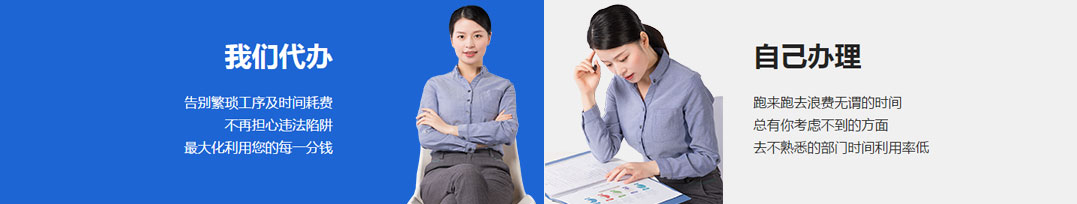 山西晉城市公司注冊(cè)電話(huà)17303566529、山西晉城市公司注銷(xiāo)、山西晉城市個(gè)體戶(hù)營(yíng)業(yè)執(zhí)照代辦、山西晉城市代理記賬、山西晉城市食品經(jīng)營(yíng)許可證代辦