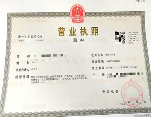 山西晉城市公司注冊(cè)電話(huà)17303566529、山西晉城市公司注銷(xiāo)、山西晉城市個(gè)體戶(hù)營(yíng)業(yè)執(zhí)照代辦、山西晉城市代理記賬、山西晉城市食品經(jīng)營(yíng)許可證代辦